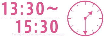 13:30〜15:30